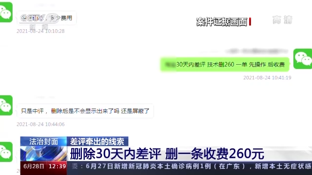 09e427695e680316a6b93d480b263af9_2022062900470752021.png 09e427695e680316a6b93d480b263af9_2022062900470752021.png
