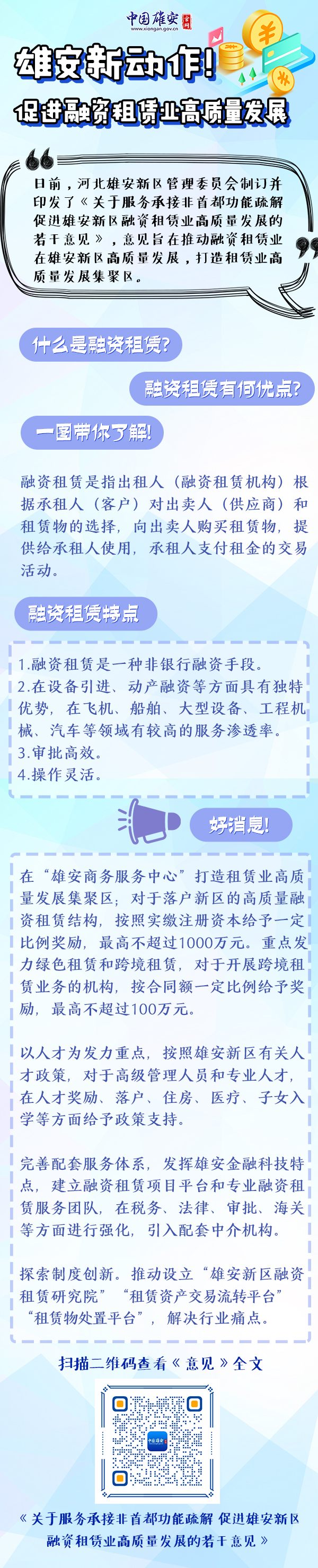 b32ed3a1e52d9f80148c81d0d6d6a51e_1211486406_16394528675521n.jpg