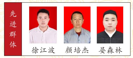 先進(jìn)群體.jpg