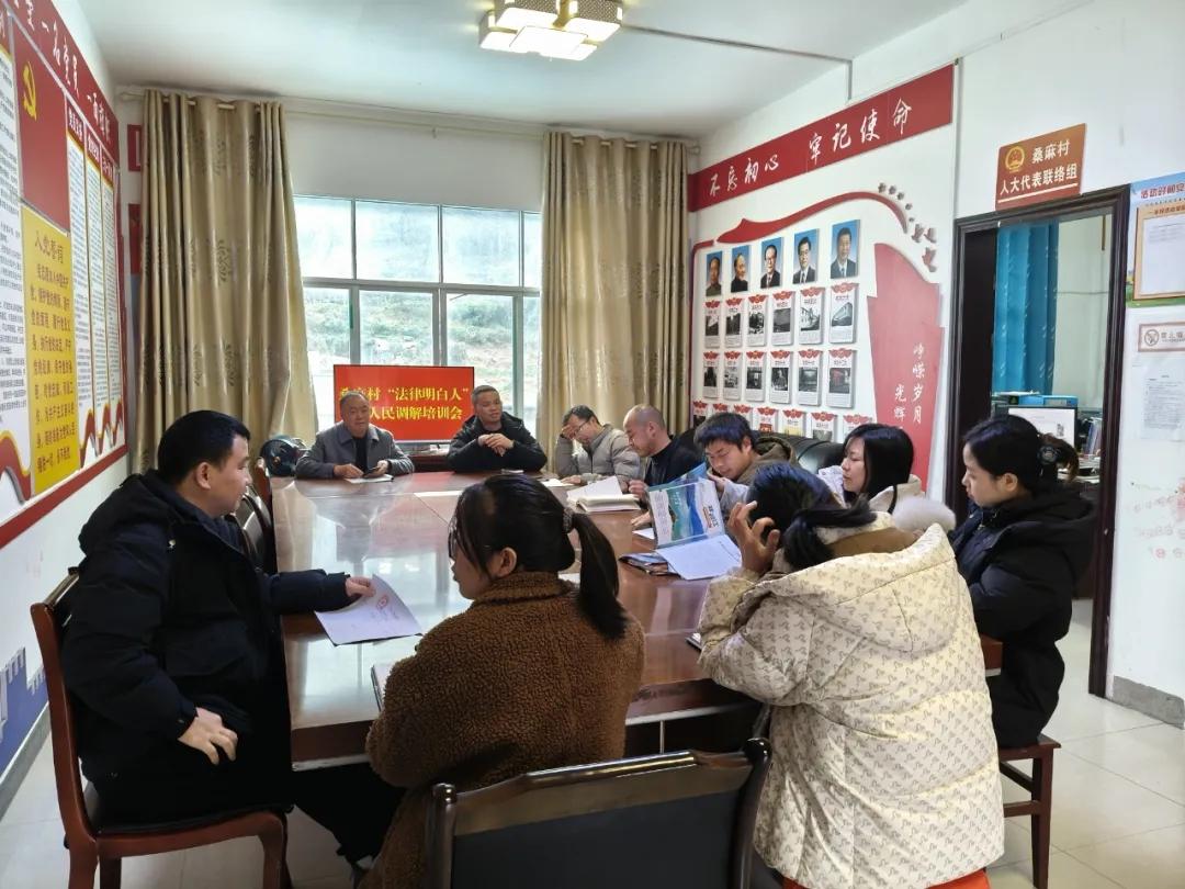 圖1 影山司法所組織人民調(diào)解員與“法律明白人”開(kāi)展專(zhuān)題同堂培訓(xùn).jpg