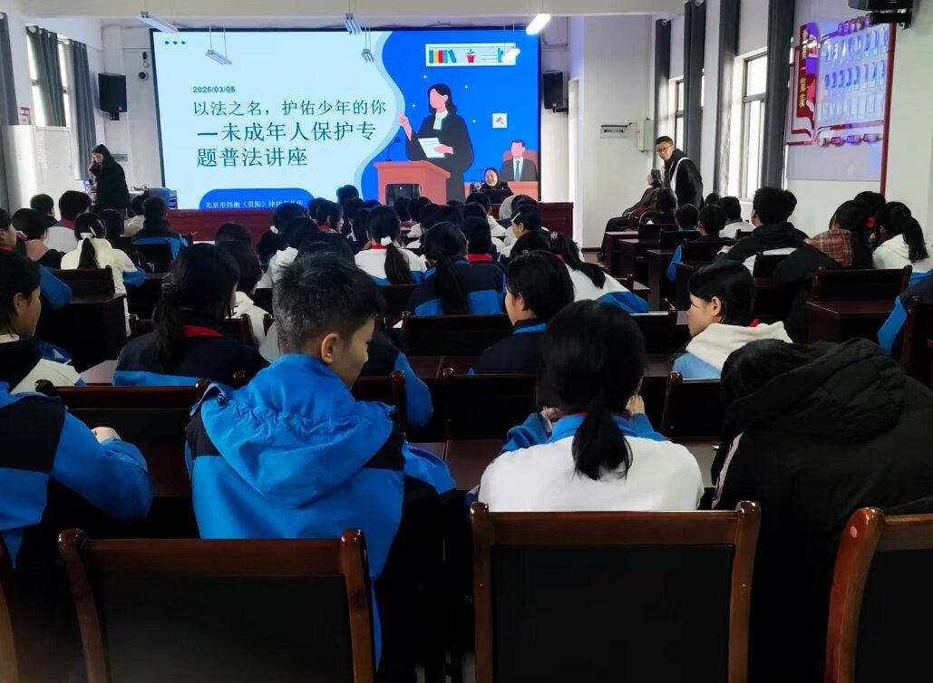 圖2 金華中學(xué)未成年人保護(hù)專(zhuān)題普法講座活動(dòng)現(xiàn)場(chǎng).jpg