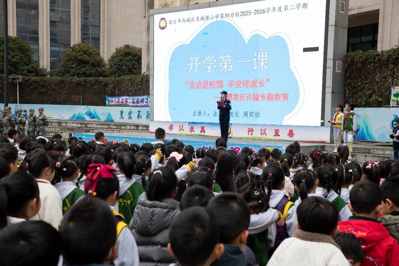 圖1開學(xué)第一課現(xiàn)場(chǎng).jpg
