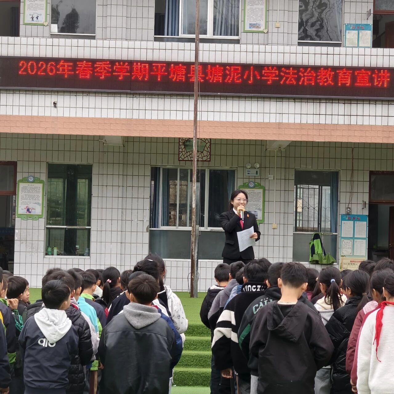 圖2法官在學(xué)校進(jìn)行普法.jpg