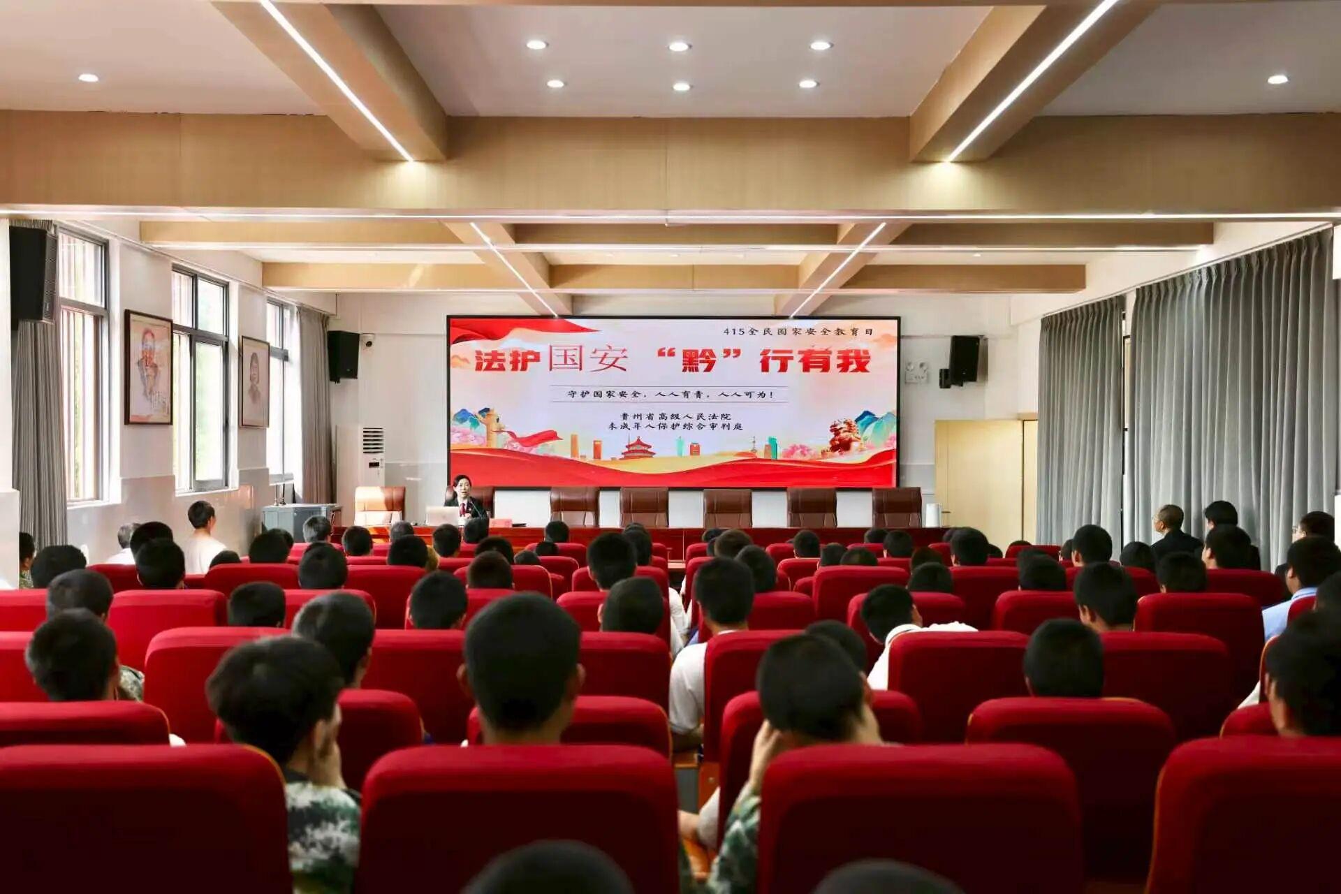 （圖3在黔南州啟航學(xué)校開展宣講活動(dòng)）.jpg