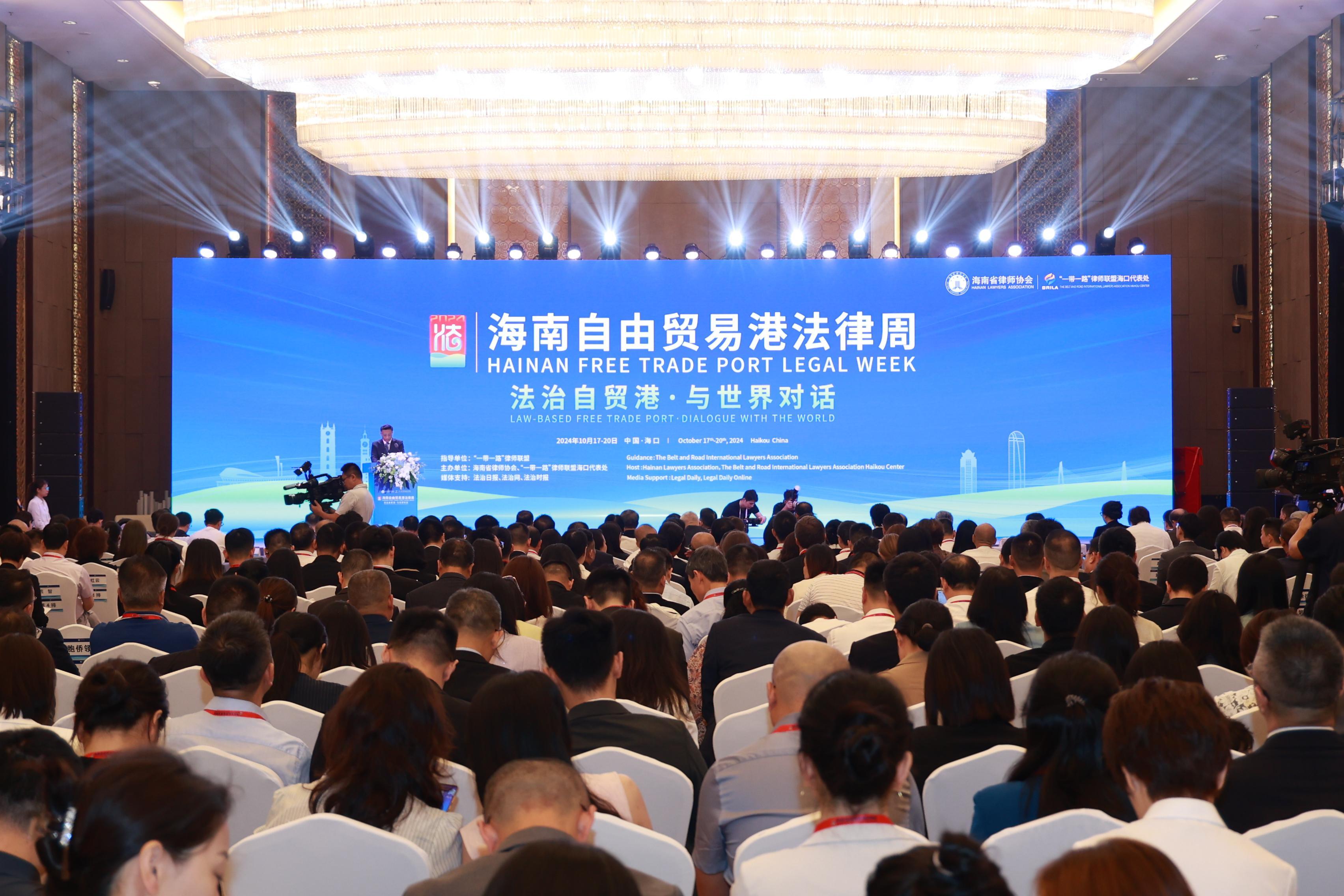 2024海南自由貿(mào)易港法律周在?？趩⒛?></a> 
		            </div> 
		            <div   id="14mwno77p"   class="title">
		             <a href="http://www.58elevator.com/newzt/content/2024-11/01/content_9074021.html">2024海南自由貿(mào)易港法律周在?？趩⒛?/a>
		            </div></li>
<li> 
		            <div   id="14mwno77p"   class="pic"> 
		             <a href="http://www.58elevator.com/newzt/content/2024-11/01/content_9073168.html"><img src="http://www.58elevator.com/newzt/images/2024-11/01/9073168_bab7b7ac-d3d8-40ab-9d9a-b9b105120b10.jpg" alt=