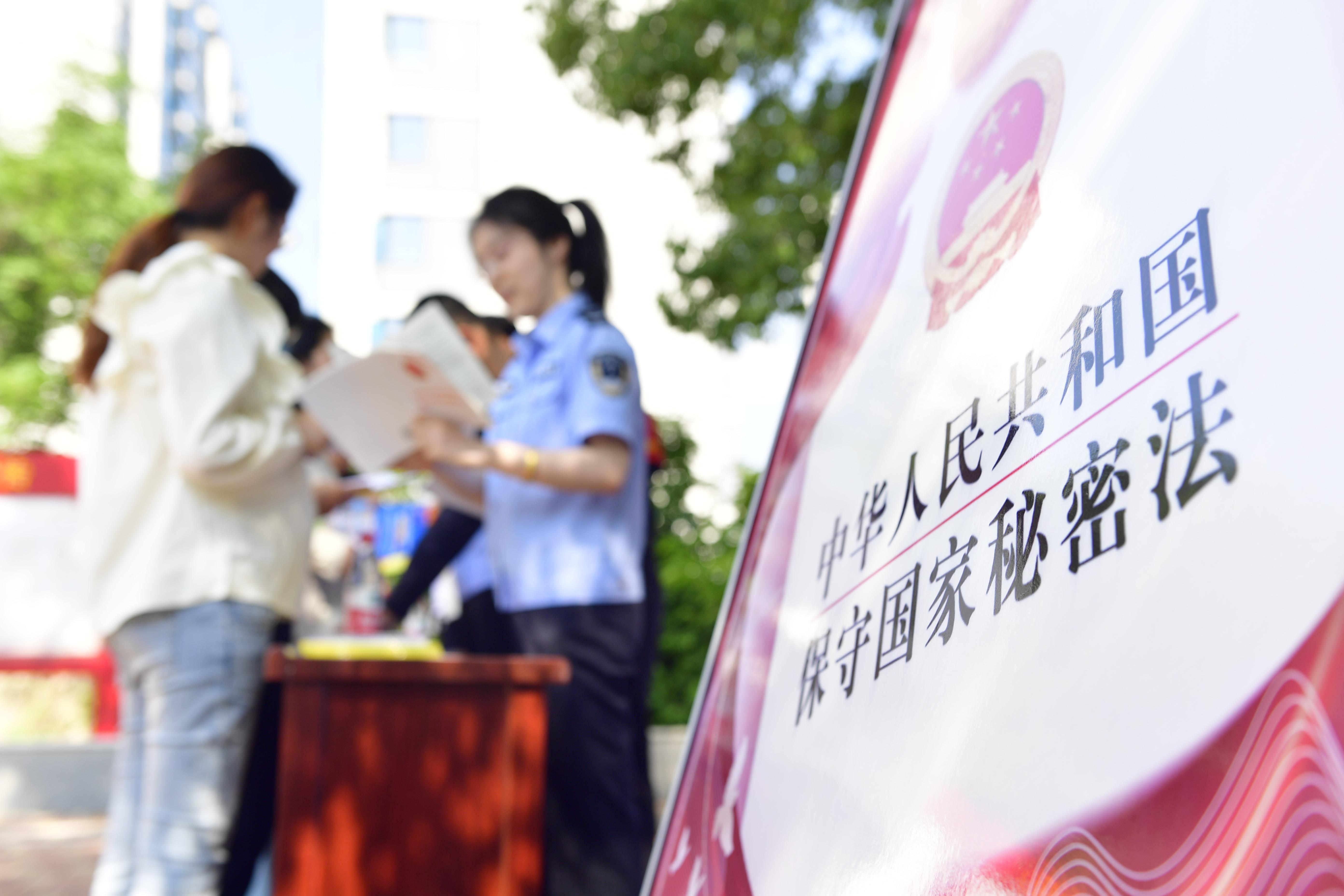 2024年5月7日，合肥蜀山區(qū)井崗鎮(zhèn)司法所工作人員在向居民宣傳新《保密法》相關(guān)知識(shí)。.jpg
