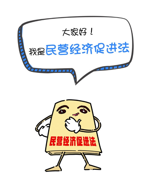 這份發(fā)展“新圖鑒”，請(qǐng)查收！