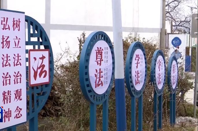 法治宣傳牌.jpg