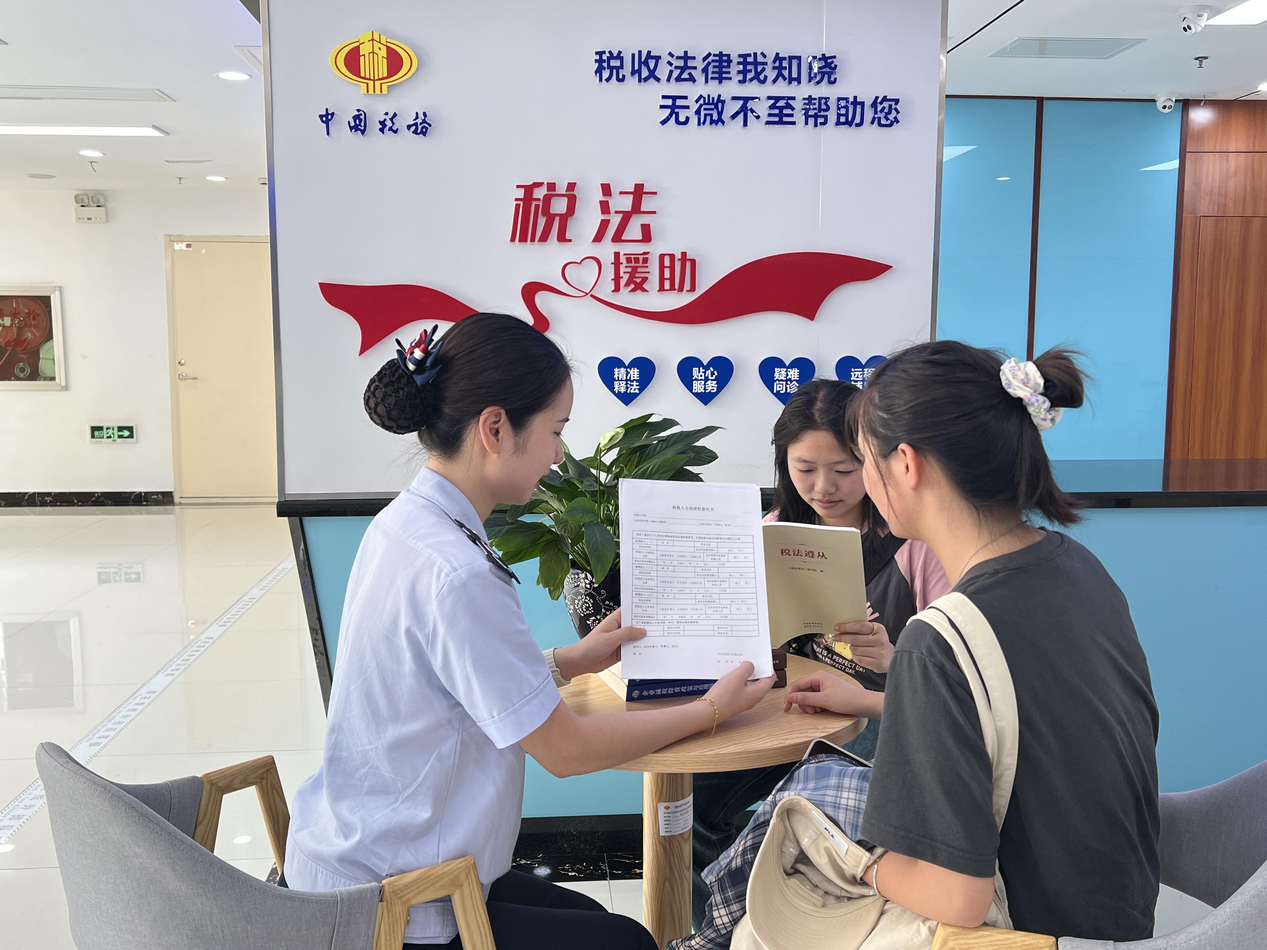 打造集成 “稅情收集、稅法服務(wù)、綜合調(diào)解、法律救濟(jì)、權(quán)益保護(hù)、風(fēng)險(xiǎn)防控” 六大功能的 “稅診室”，為納稅人、繳費(fèi)人提供專業(yè)化服務(wù)，化解涉稅爭(zhēng)議。.jpg