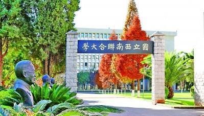 “絕徼移栽楨干質(zhì)”，昔如是，今如是