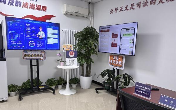 法治護航數(shù)字未來：北京探索“數(shù)智治理”新路徑