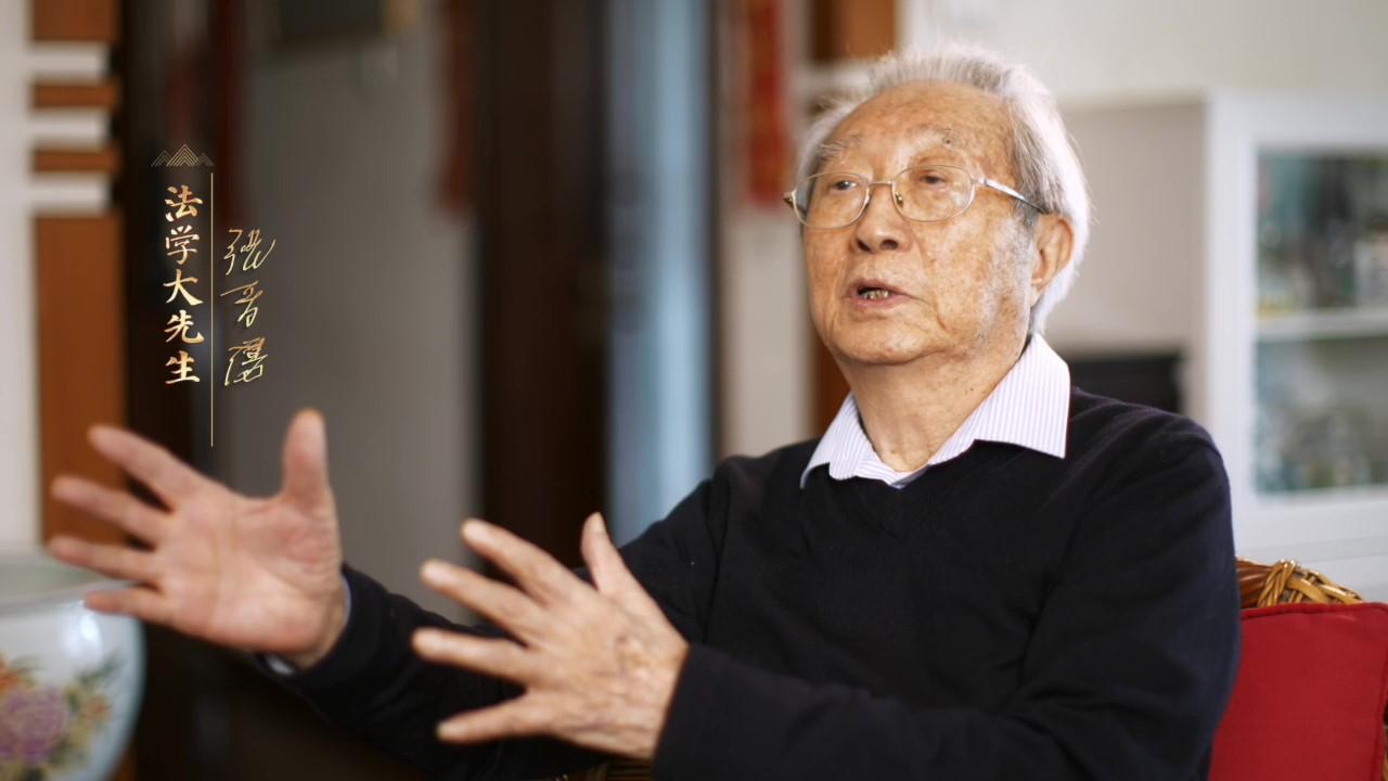 張晉藩：70余載培育百余位博士