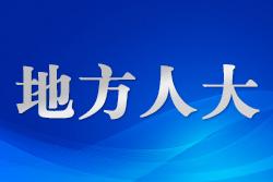 ?聚焦封關后投資自由化便利化